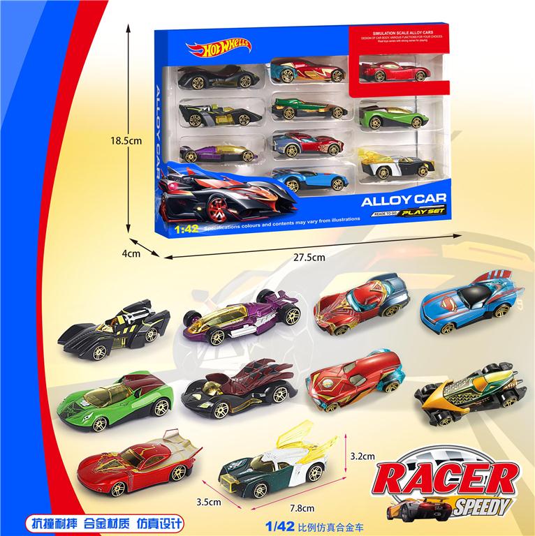 HotWheels Metal Cars Pack Of 12