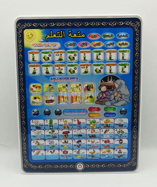 Islamic Tablet For Kids