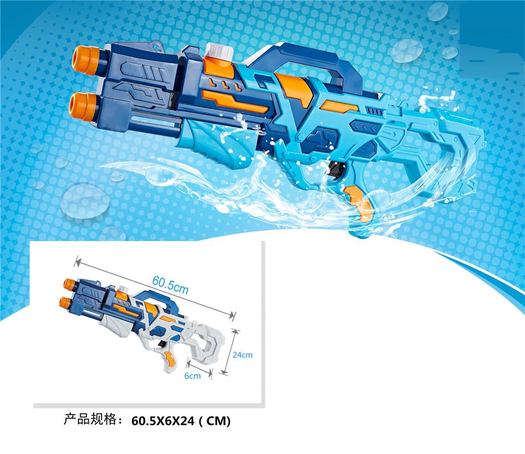 water gun